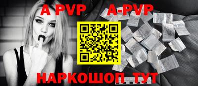 синтетический гашиш Апшеронск