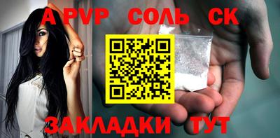 синтетический гашиш Апшеронск