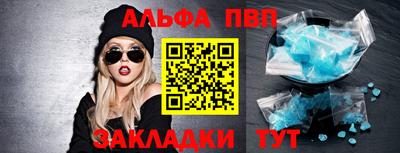 марихуана Апрелевка