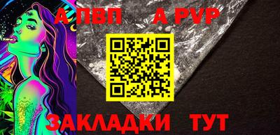 каннабис Аргун