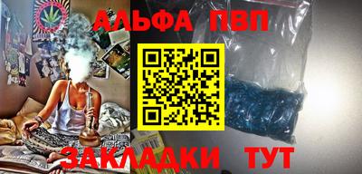 MDMA Premium VHQ Апшеронск