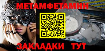 MDMA Апрелевка