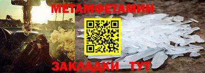 синтетический гашиш Апшеронск