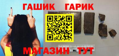 синтетический гашиш Апшеронск
