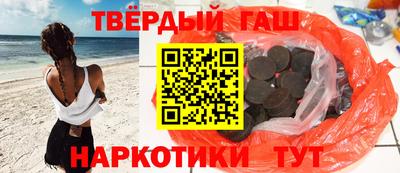 каннабис Аргун