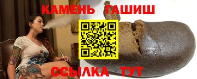 каннабис Аргун