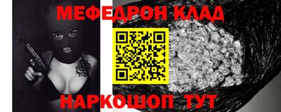 соль курить ск Гай