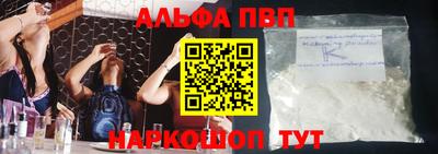 марихуана Апрелевка