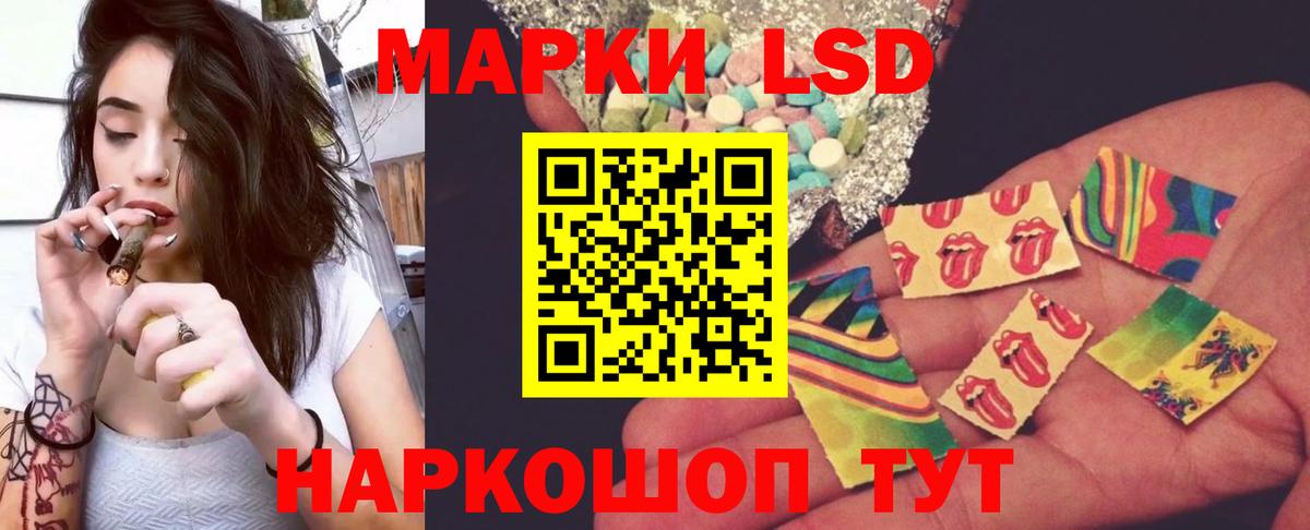LSD-25 экстази кислота Бахчисарай