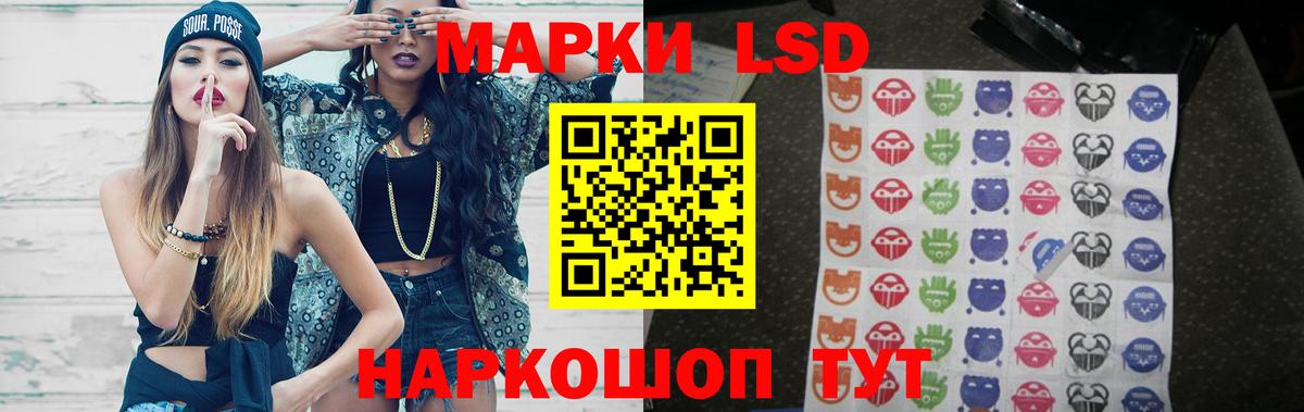 Лсд 25 экстази кислота  LSD-25 экстази  ЛСД экстази кислота  Бахчисарай  Вход с VPN 