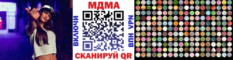 MDMA crystal Бахчисарай