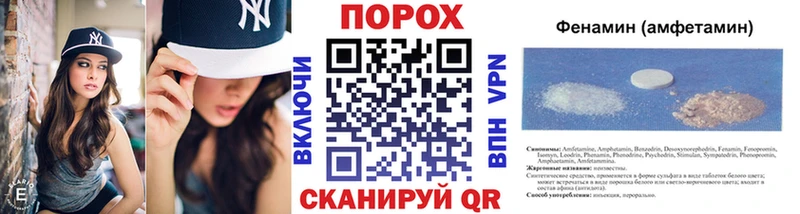 Метамфетамин Methamphetamine  Бахчисарай 
