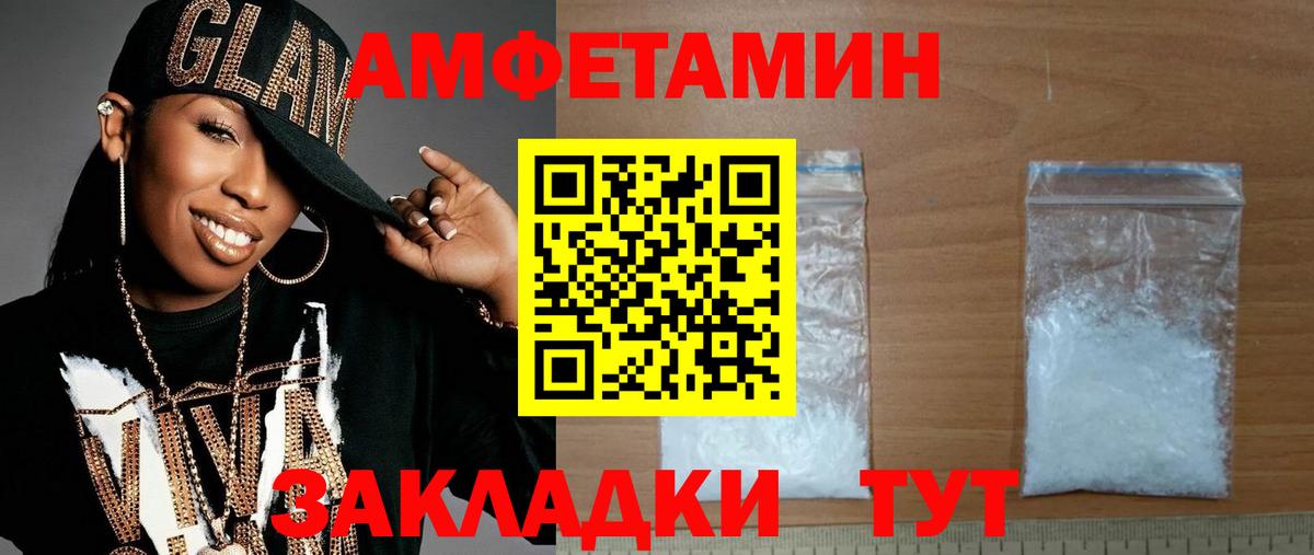 МЕТАМФЕТАМИН Methamphetamine Бахчисарай