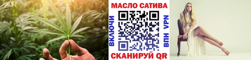 ТГК жижа  купить   Бахчисарай 