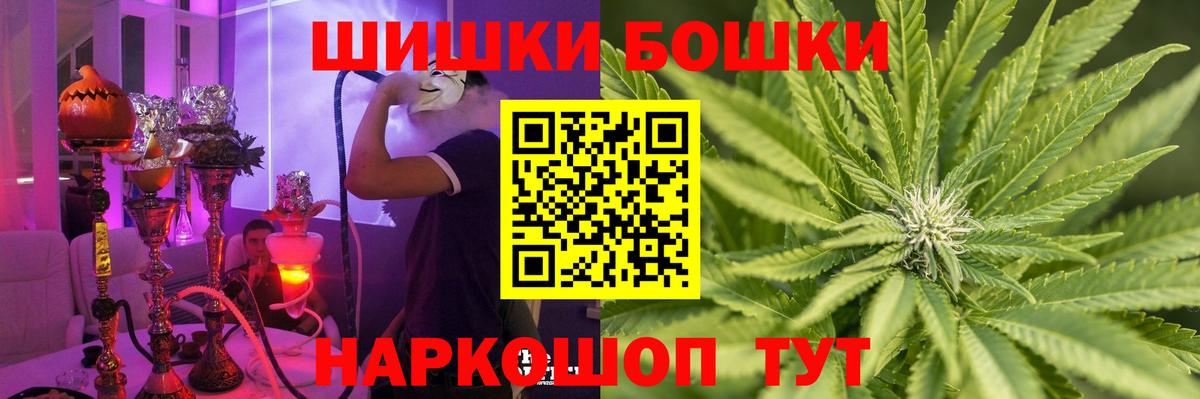 МАРИХУАНА Bruce Banner Бахчисарай