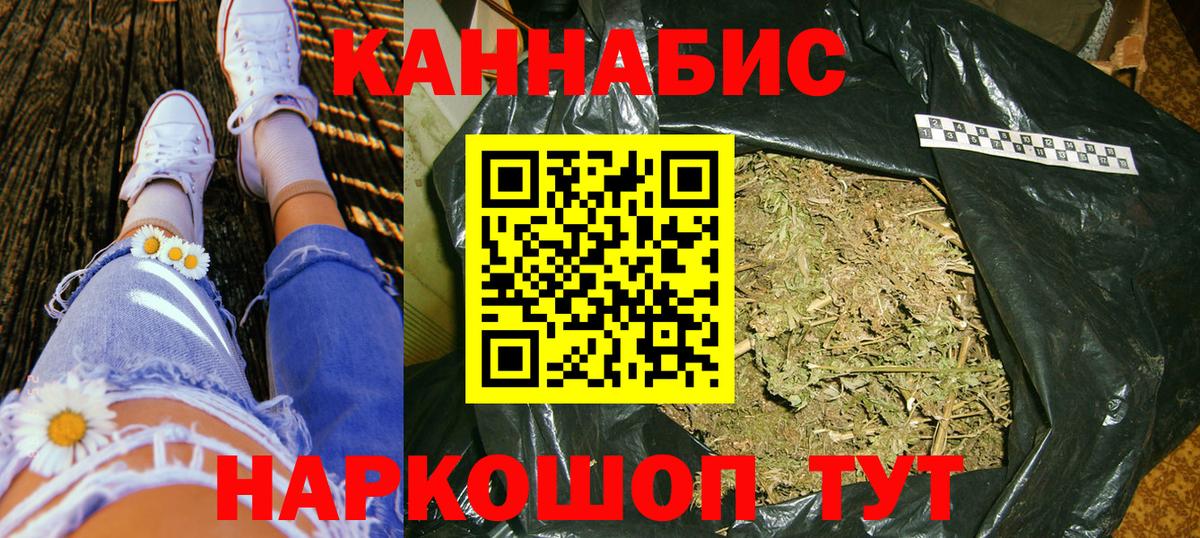 Бахчисарай  Марихуана Ganja  Вход с VPN  МАРИХУАНА LSD WEED 