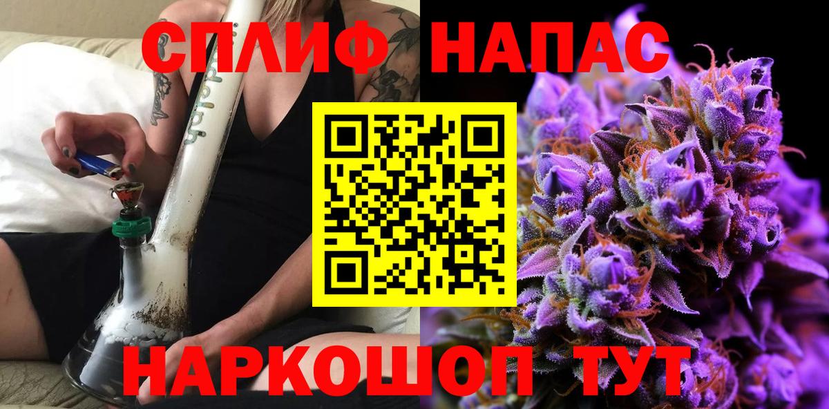 Галлюциногенные грибы Бахчисарай